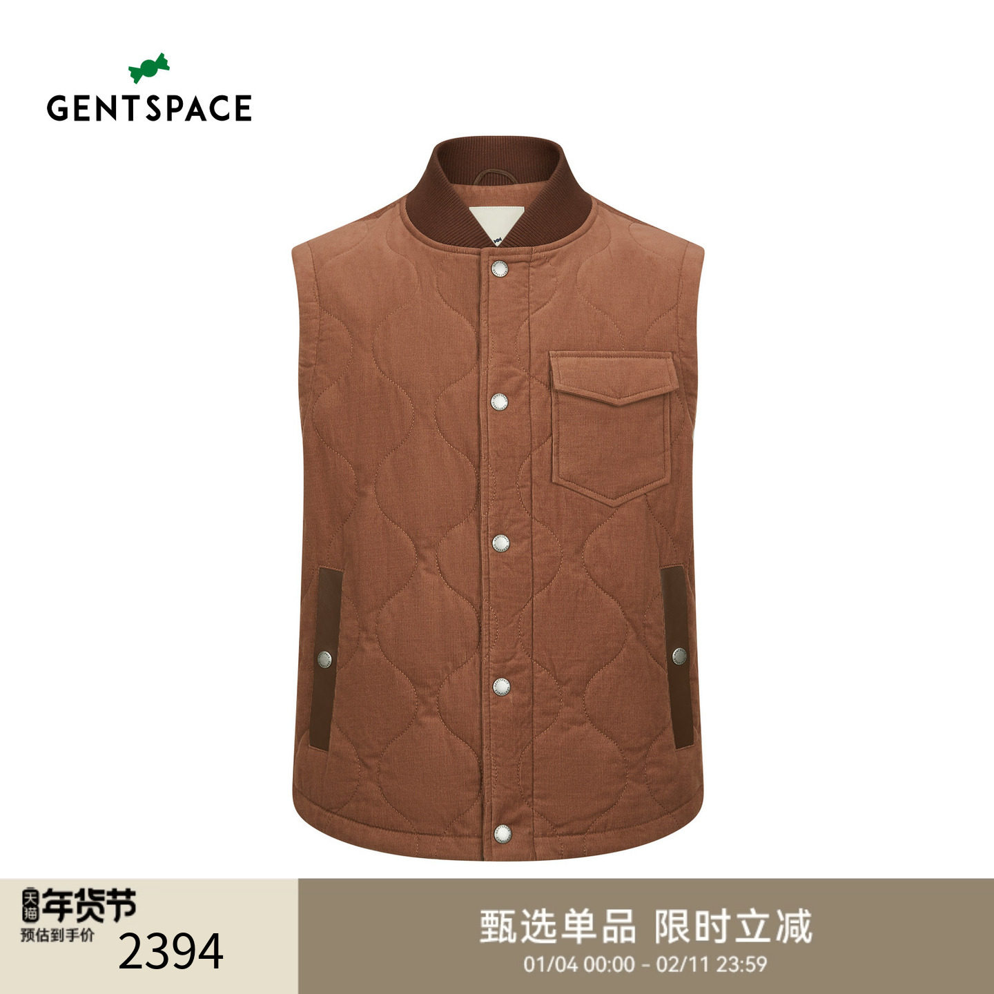 GENTSPACE秋冬新品男士复古灯芯绒棉服马甲,男装,常规马甲,淘宝优惠券,粉丝福利购,淘宝优惠卷