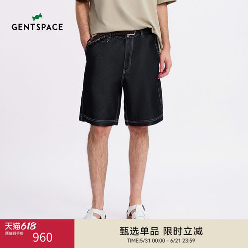 GENTSPACE撞色车线直筒牛仔短裤