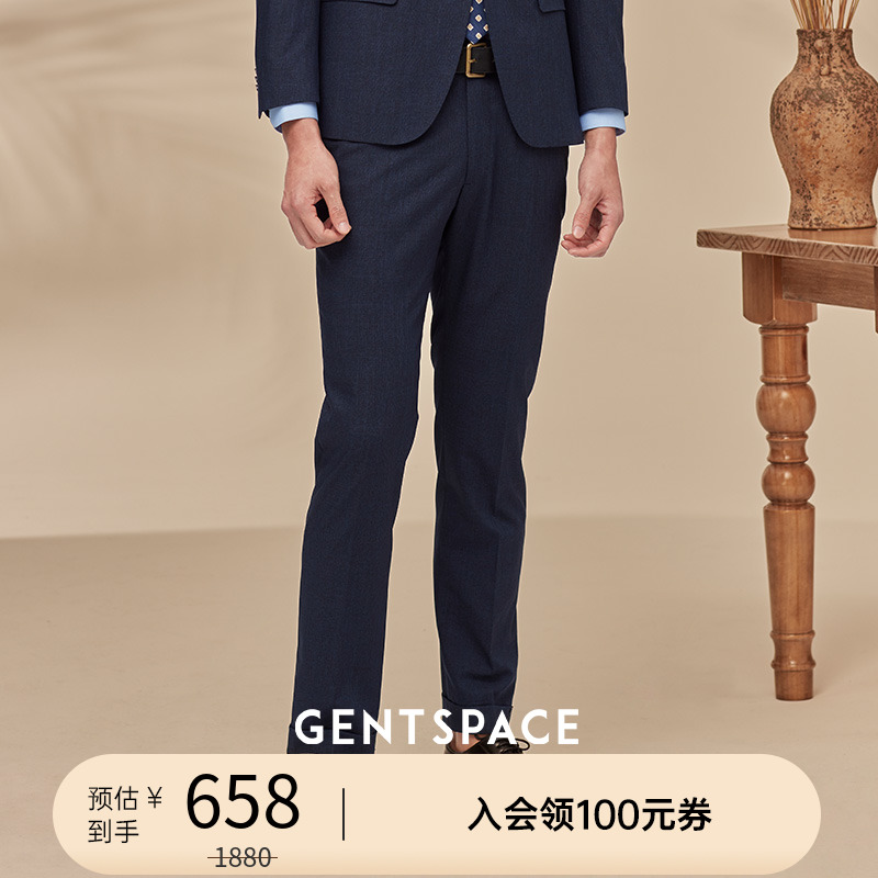 GENTSPACE春夏新品男士商务正装修身羊毛混纺西装套装西裤裤子