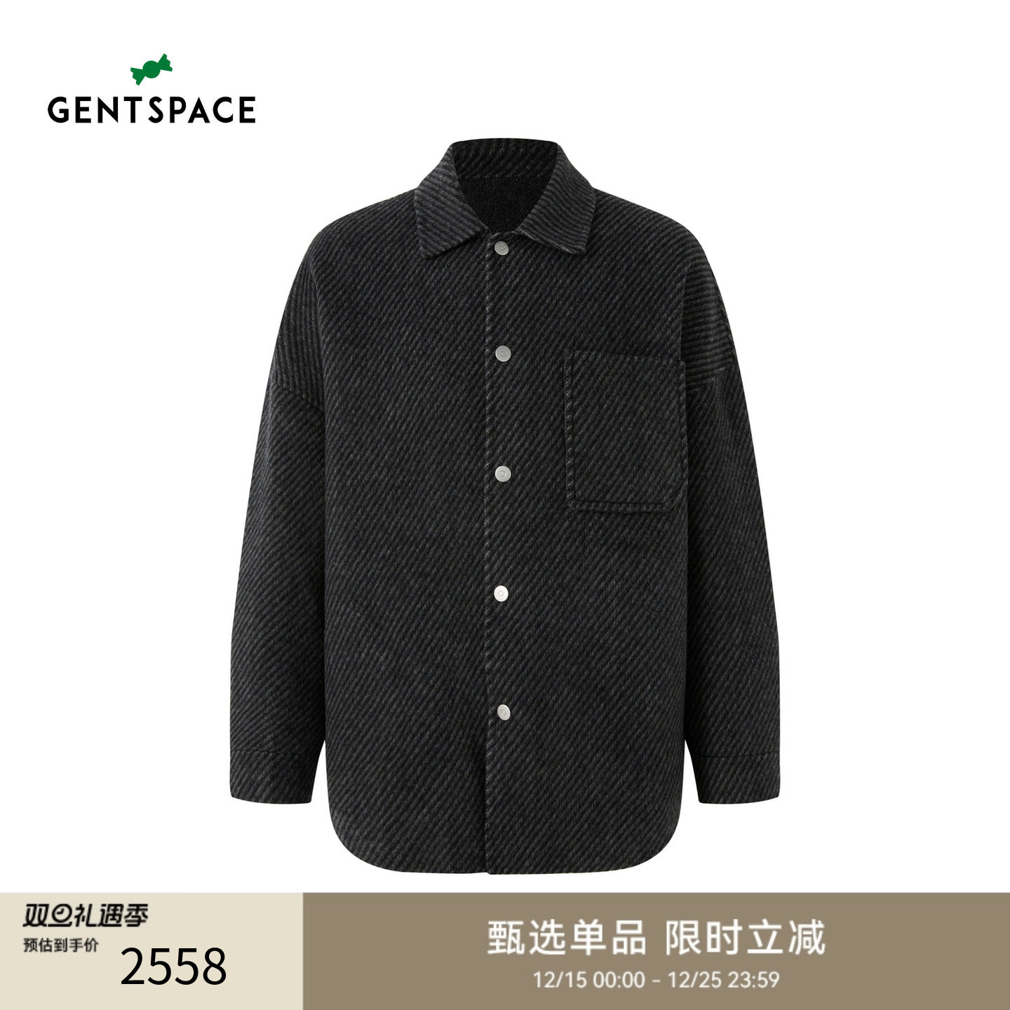 GENTSPACE2025秋冬新品男士毛呢大衣