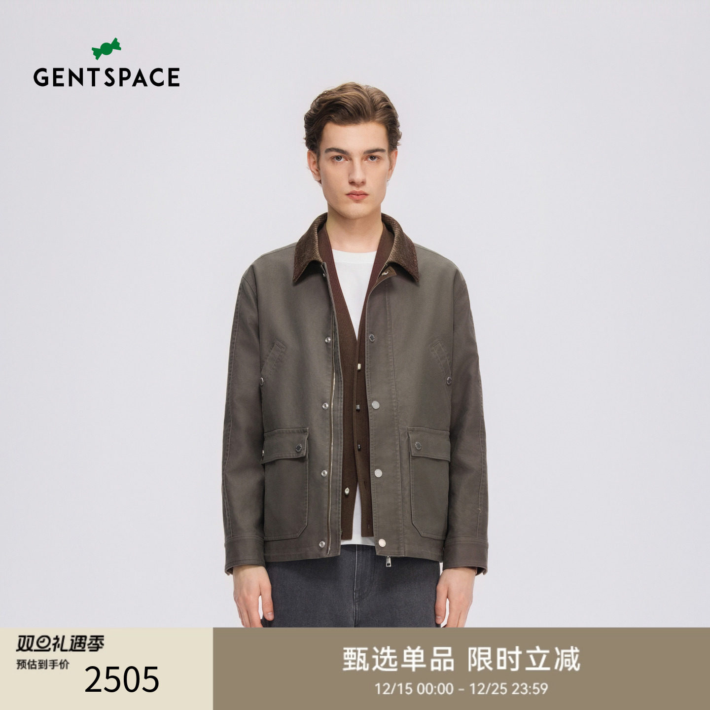 GENTSPACE2025秋季新品都市时尚夹克外套男
