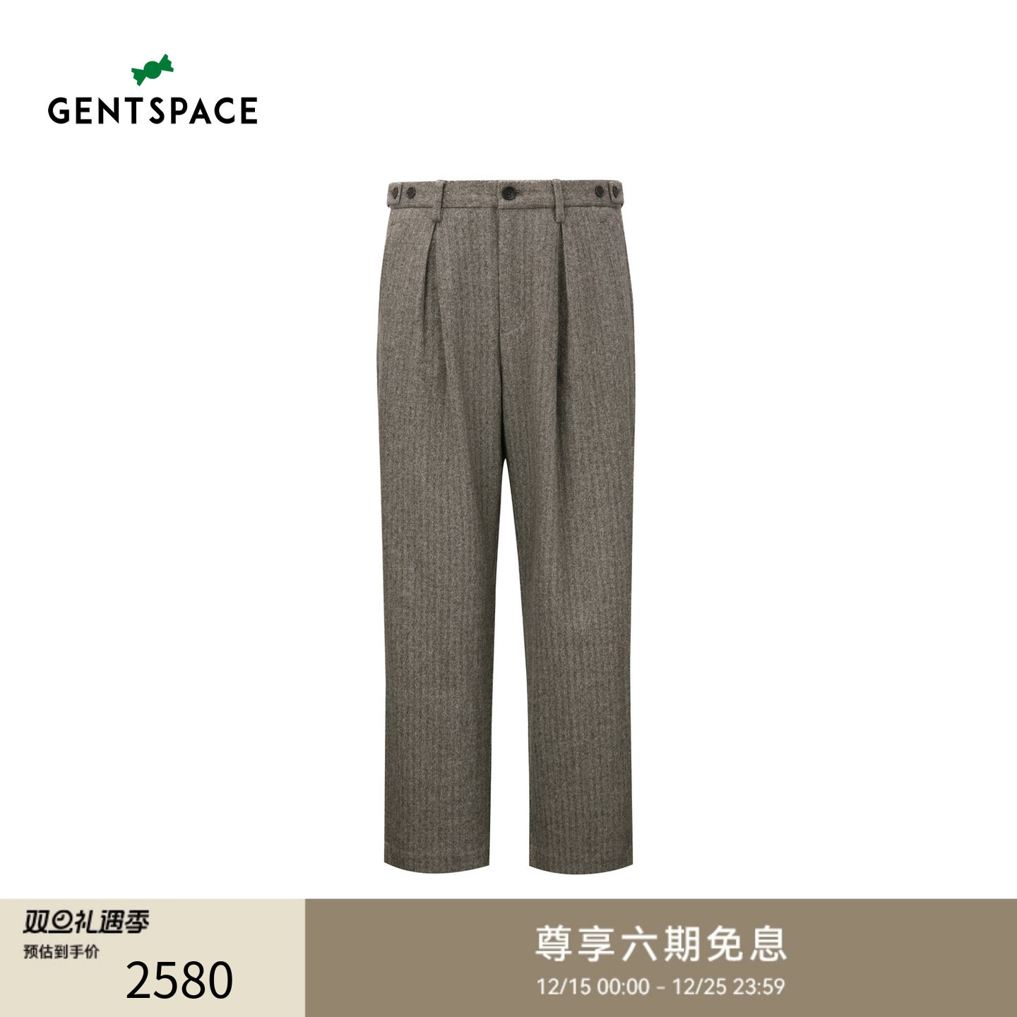 GENTSPACE2025年秋冬新品男士休闲裤