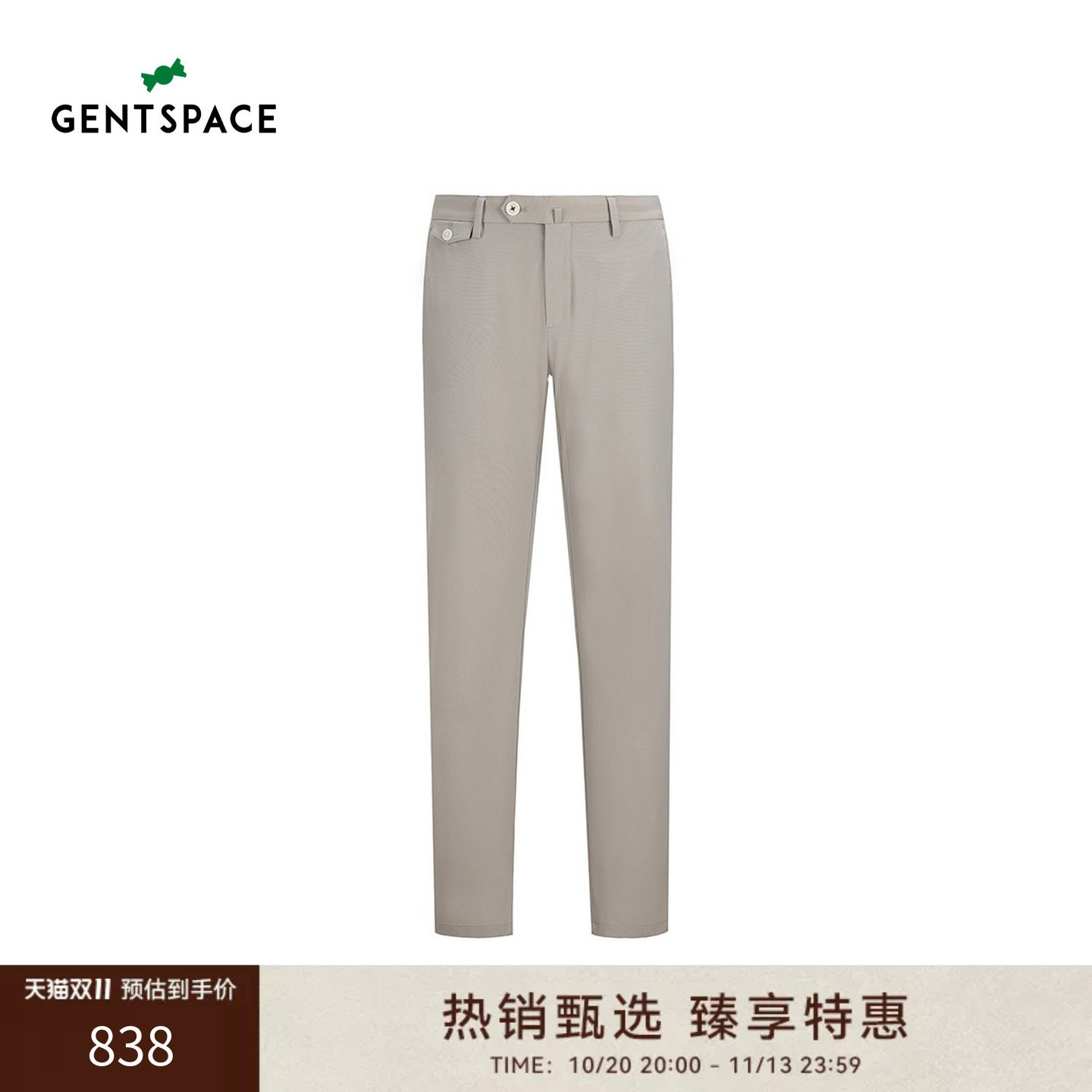【易打理】GENTSPACE 春夏锦涤混纺休闲裤男款裤品质商务