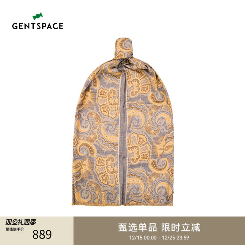 GS男士绅士桑蚕丝围巾