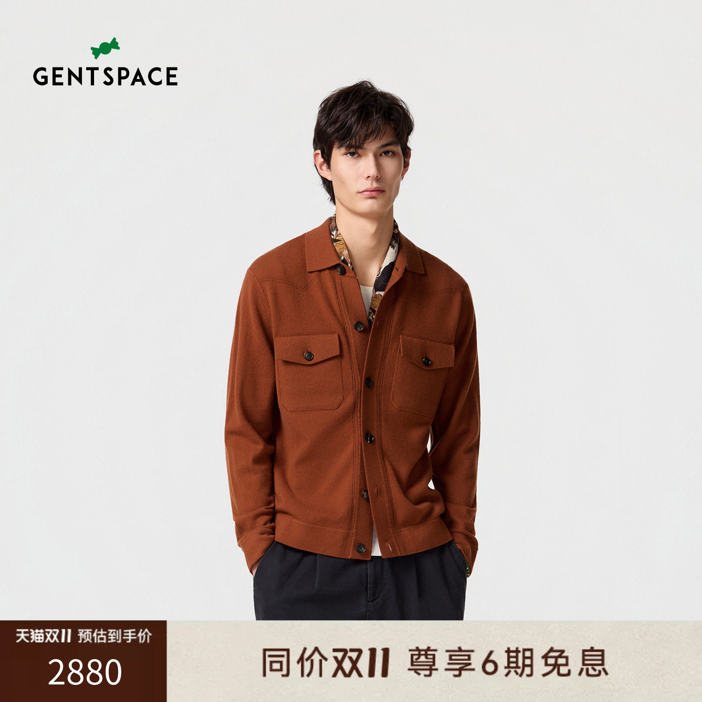 GENTSPACE2026春季新品羊毛羊绒舒适休闲廓形男士针织开衫