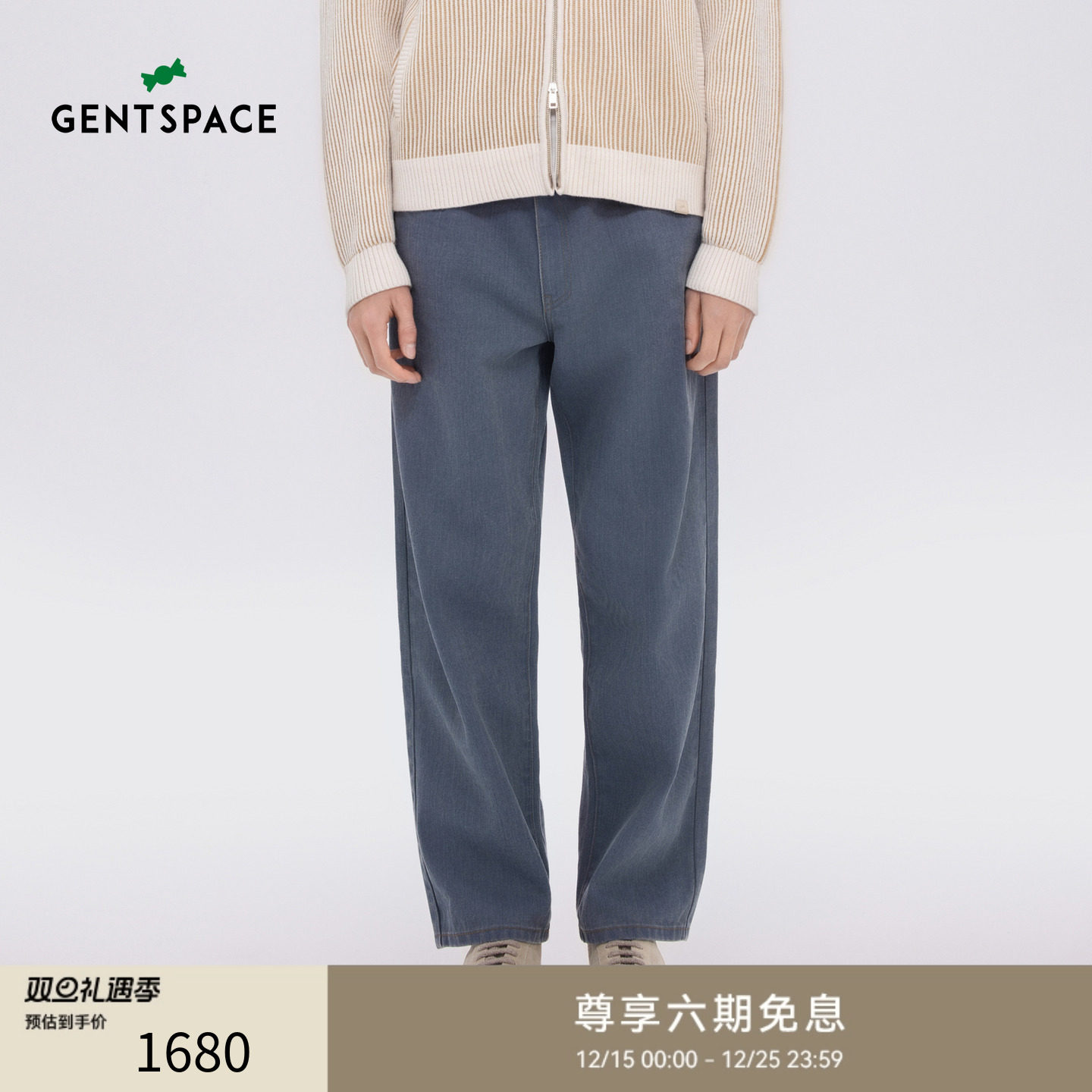 GENTSPACE2025秋季新品经典STRAIGHT FIT宽松直筒休闲牛仔裤男款