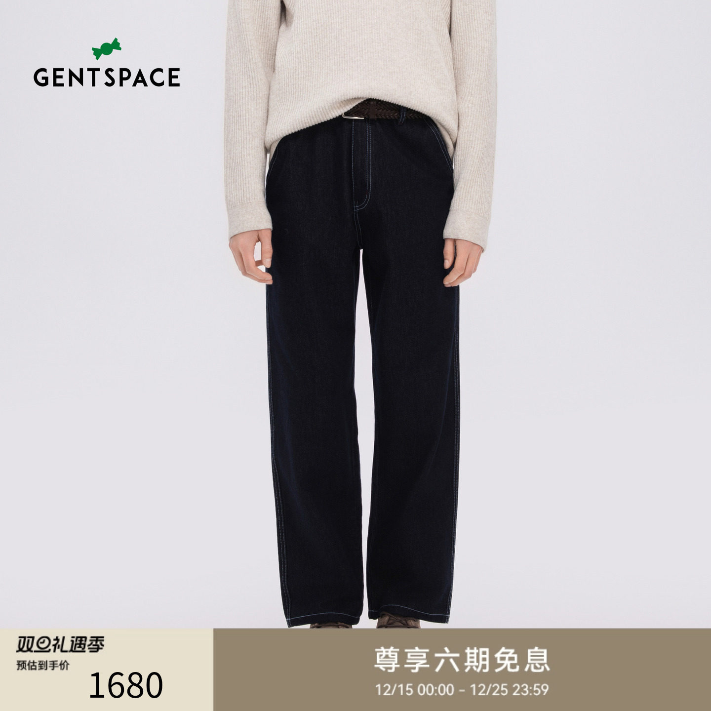 GENTSPACE2025秋季新品经典STRAIGHT FIT宽松直筒休闲牛仔裤男款