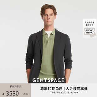 商场同款 GENTSPACE 2024春夏新品 西服外套棉混纺 套装 上装