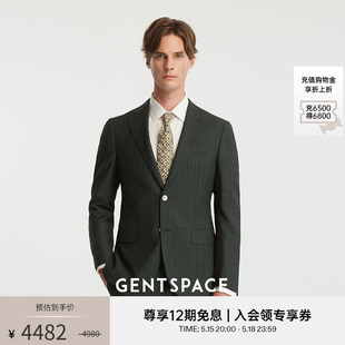 墨绿色迷你格纹单排二粒扣平驳领套西上装 2024春夏新品 GENTSPACE