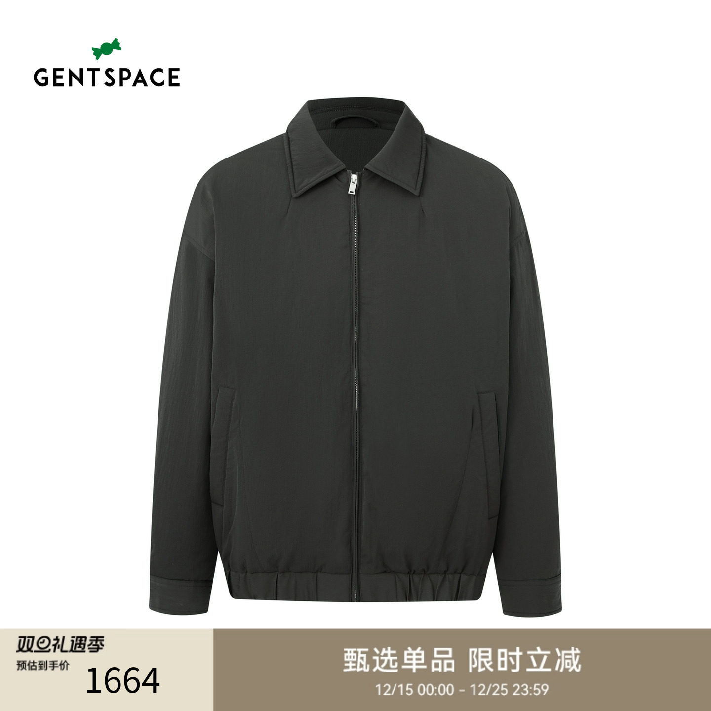 秋冬新品男士羽绒服