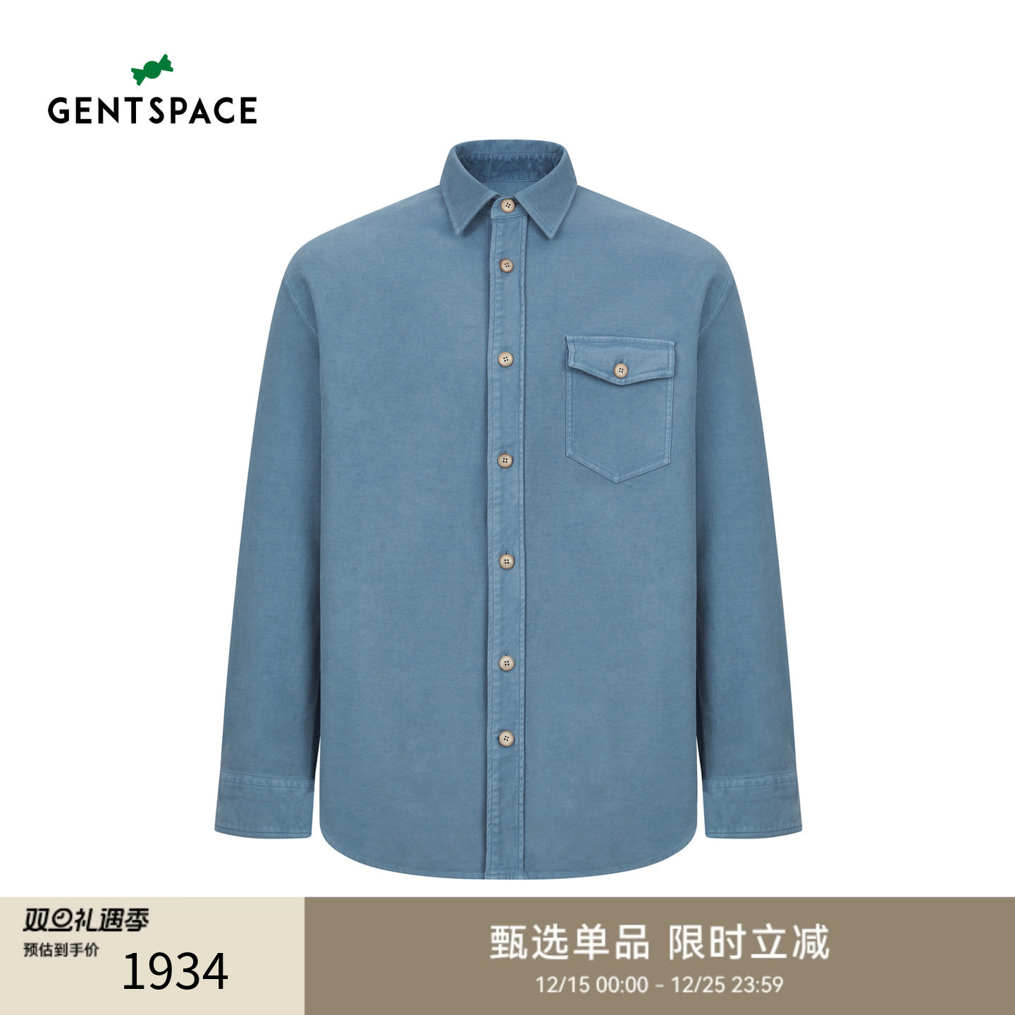 GENTSPACE秋冬新品男士雾霾蓝休闲日常外穿长袖衬衫