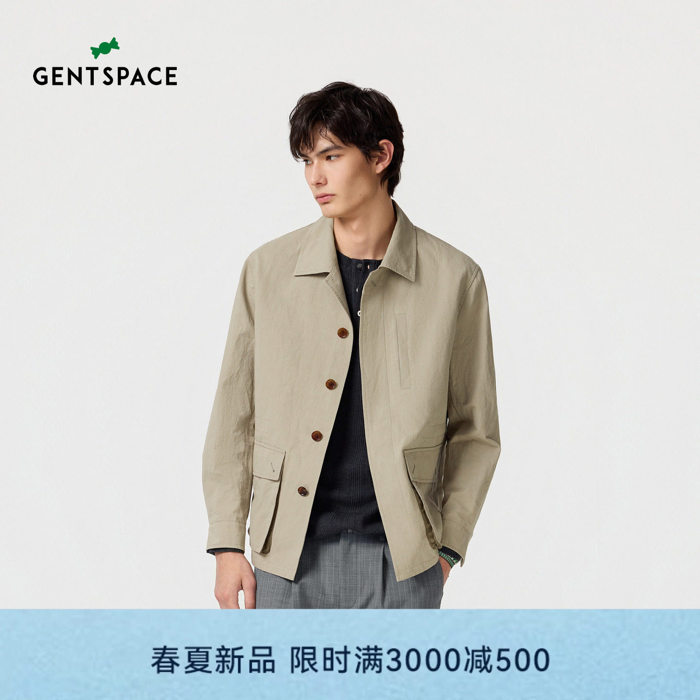 GENTSPACE2026春季新品棉麻混纺猎装派克男士微落肩休闲夹克外套