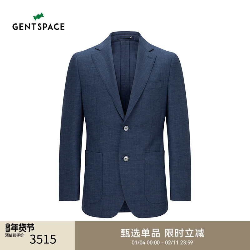 【91.4%绵羊毛】GENTSPACE 2025春新款商务男士正装合身西服外套,男装,商务正装西服,淘宝优惠券,粉丝福利购,淘宝优惠卷