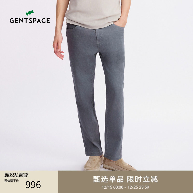 GENTSPACE轻水洗棉混纺牛仔裤