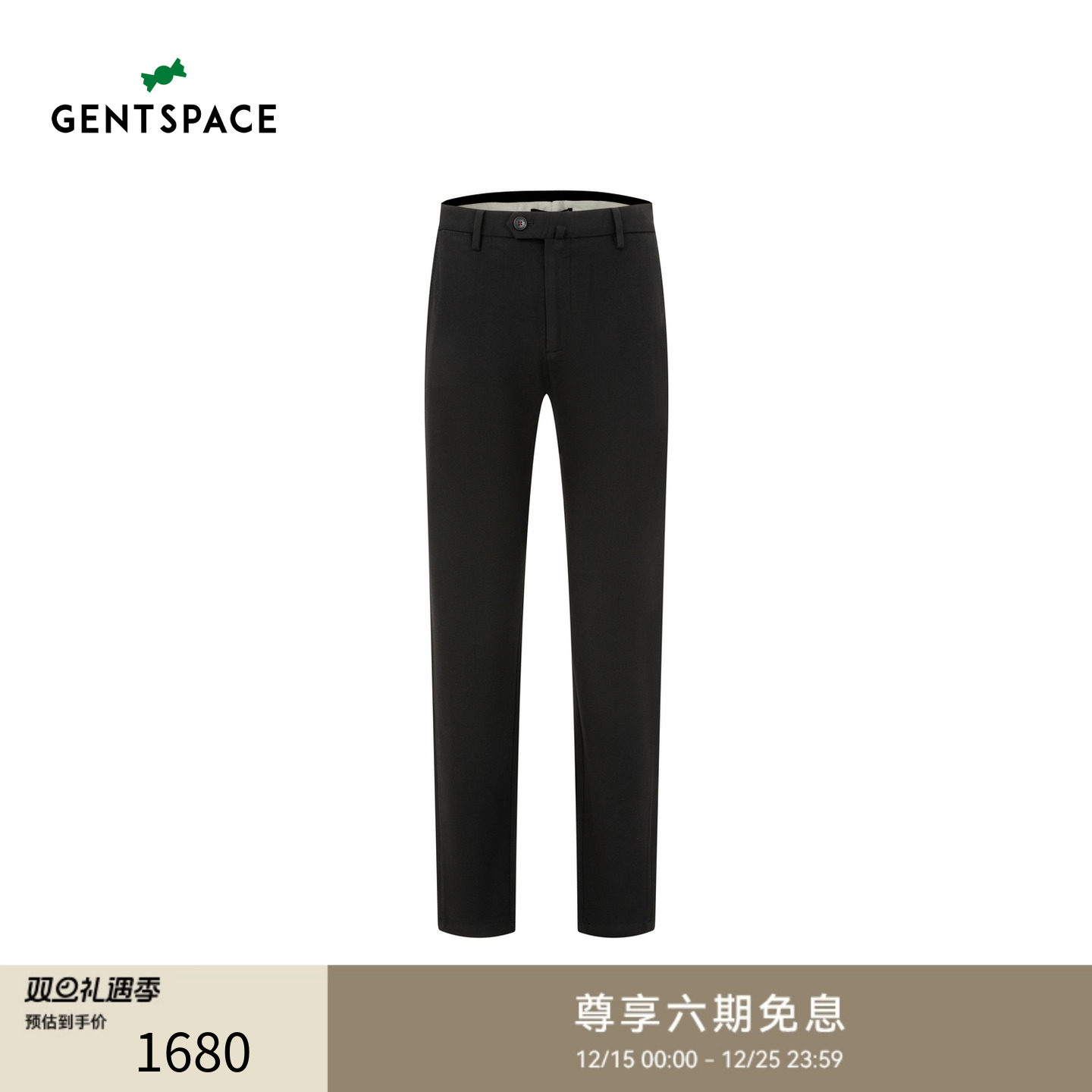 GENTSPACE2025年秋冬新品男士纯色休闲裤