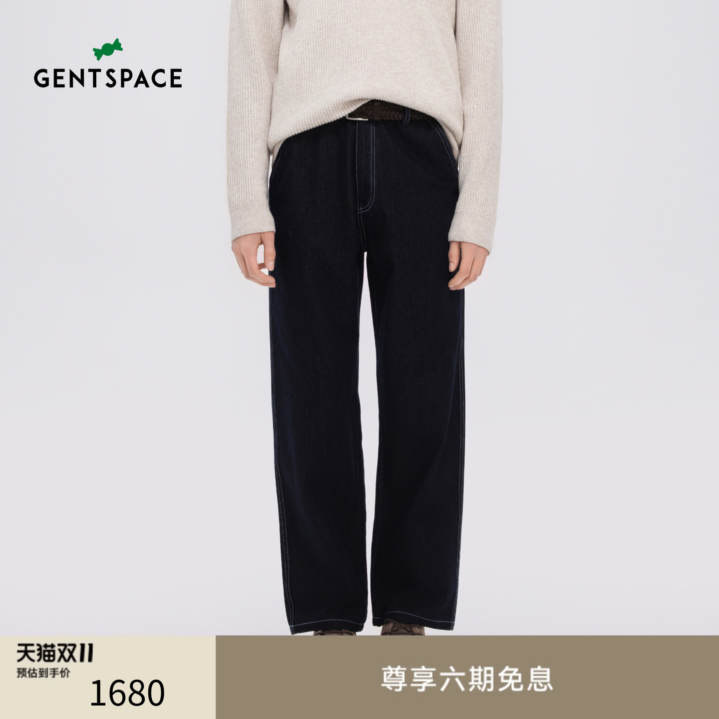 GENTSPACE2025秋季新品经典STRAIGHT FIT宽松直筒休闲牛仔裤男款