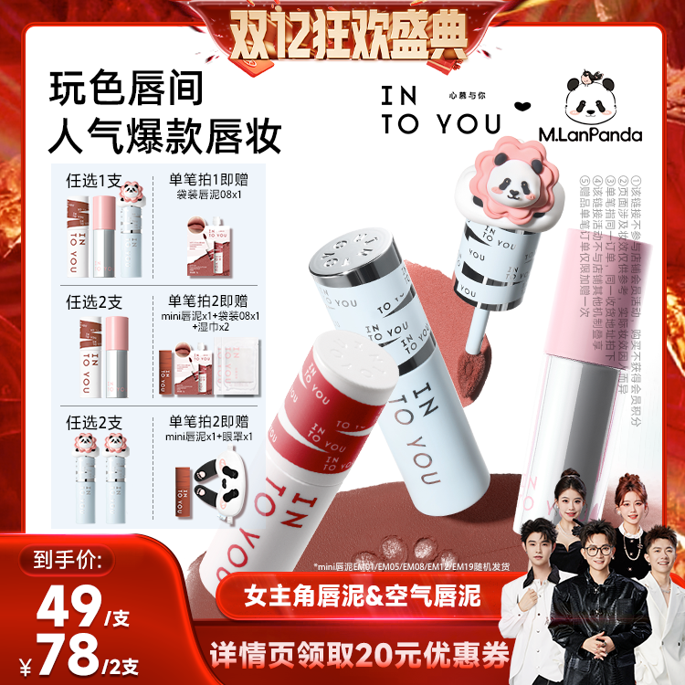 唇颊两用 哑而不干