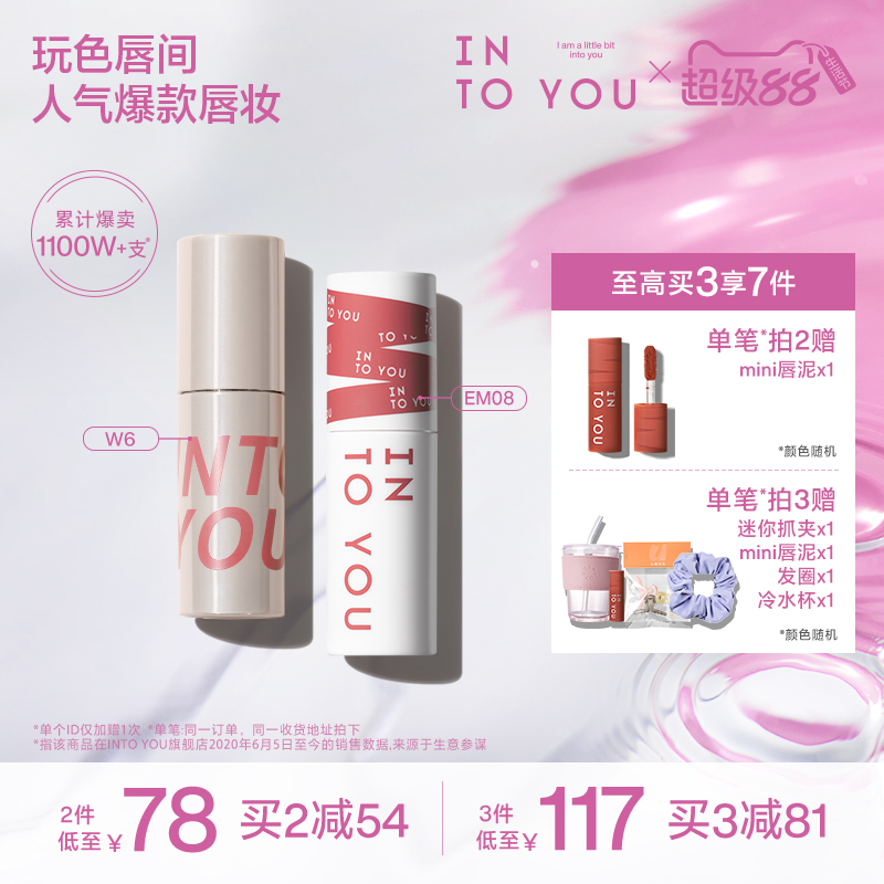 唇颊两用