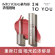 INTO YOU浓缩唇釉口红唇彩丝绒哑光官方旗舰店女小众学生红棕色