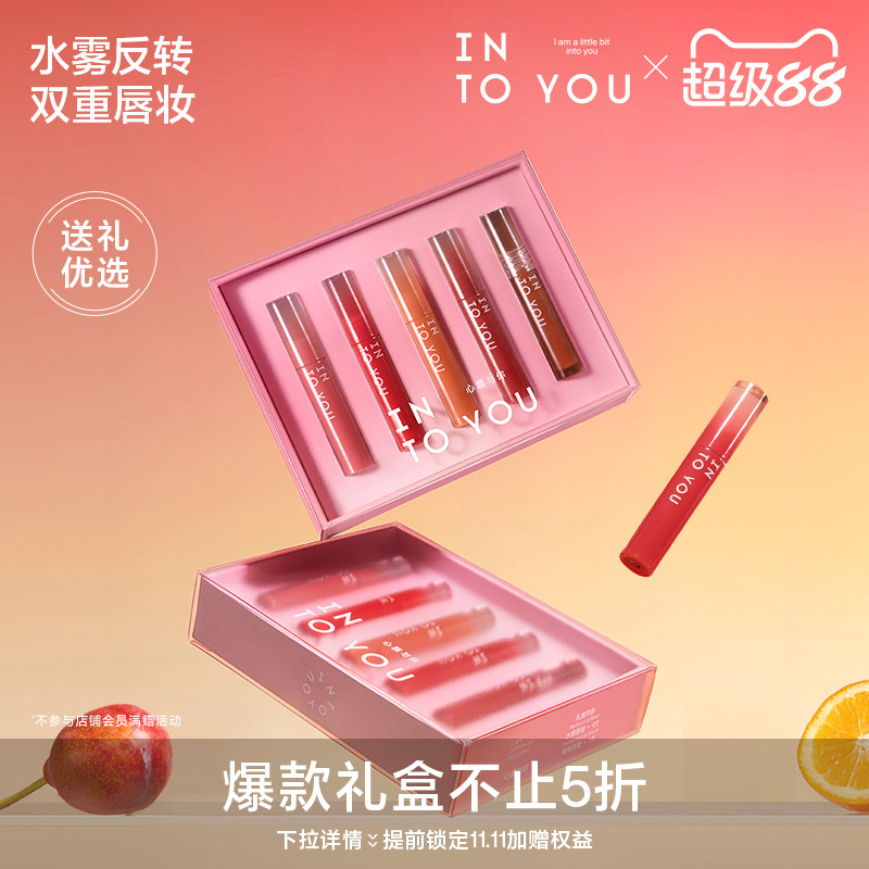 INTOYOU点点新意迷你唇部礼盒
