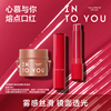 INTOYOU官方正品融点口红固体唇蜜