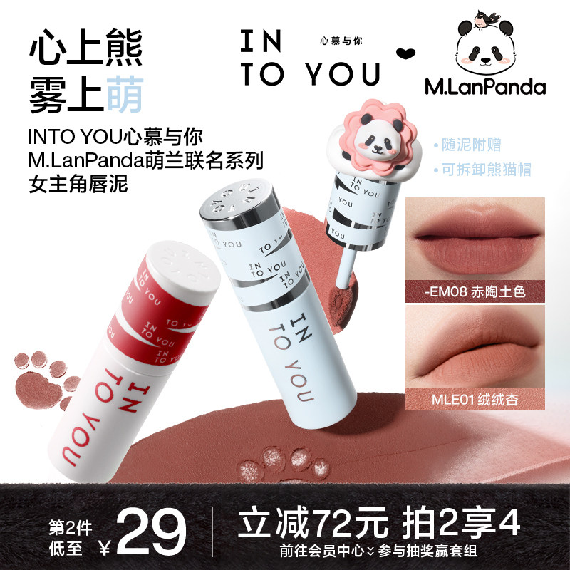 INTO YOU����Ů���Ǵ��������ƹ�˿�޿ں촽�Դ��ʴ������մ��� 34Ԫ