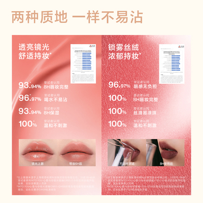 【好物体验专享】INTO YOU镜光丝绒唇釉