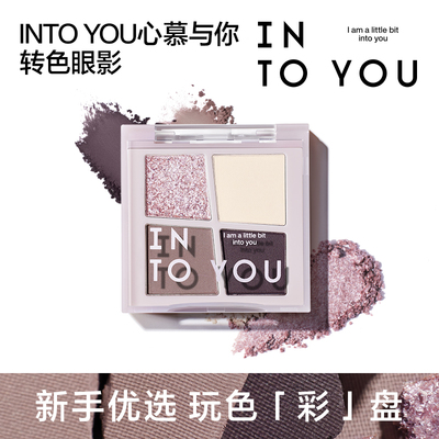 玩色+实用一盘成妆！