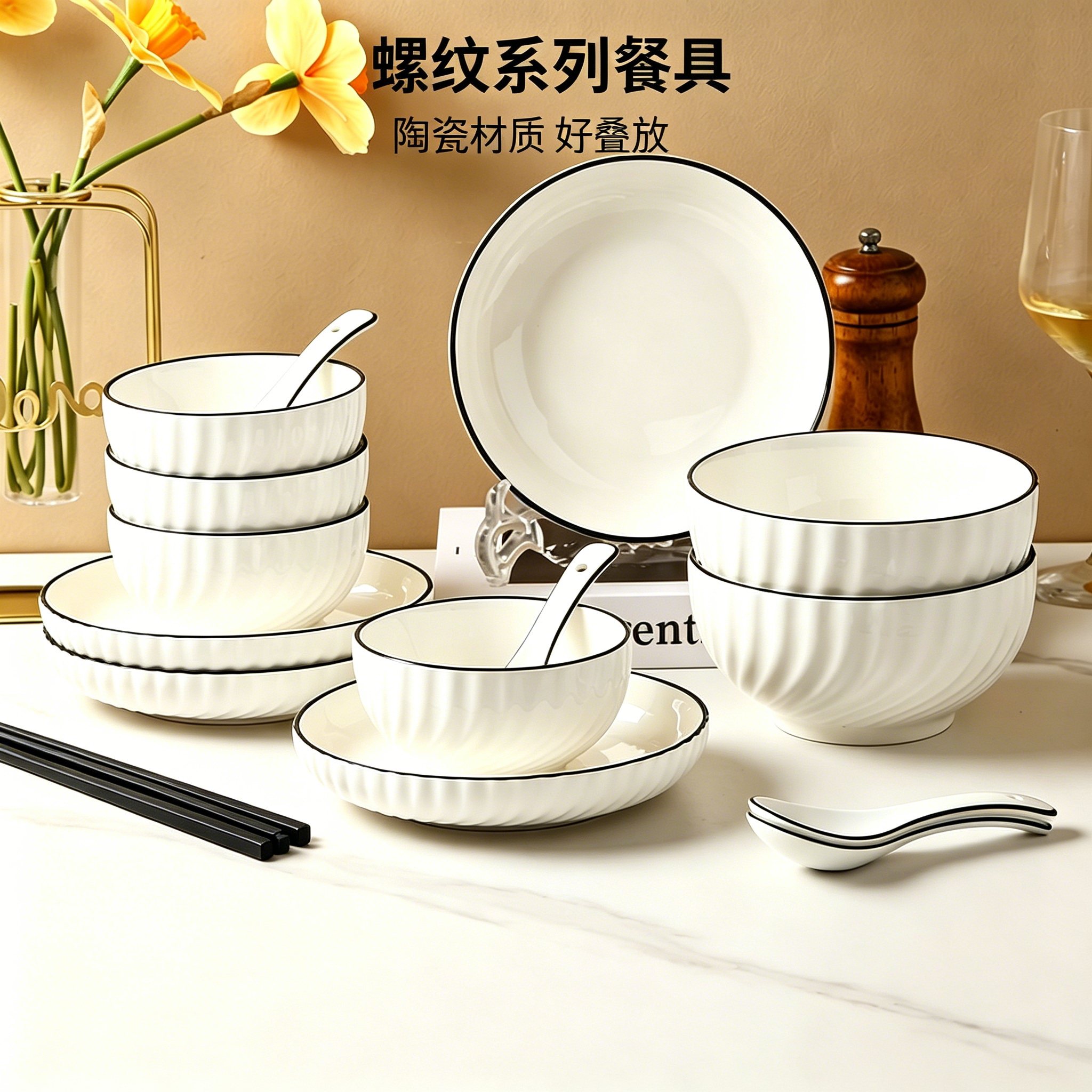 吃饭碗家用陶瓷碗餐具套装新款