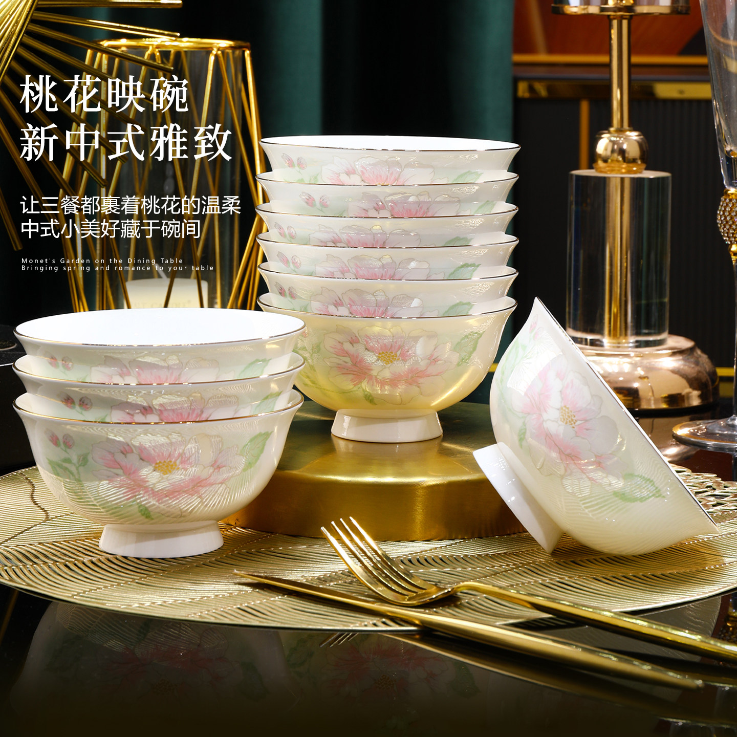 景德镇陶瓷碗家用2026新款高颜值碗个人专用米饭碗10个装陶瓷餐具