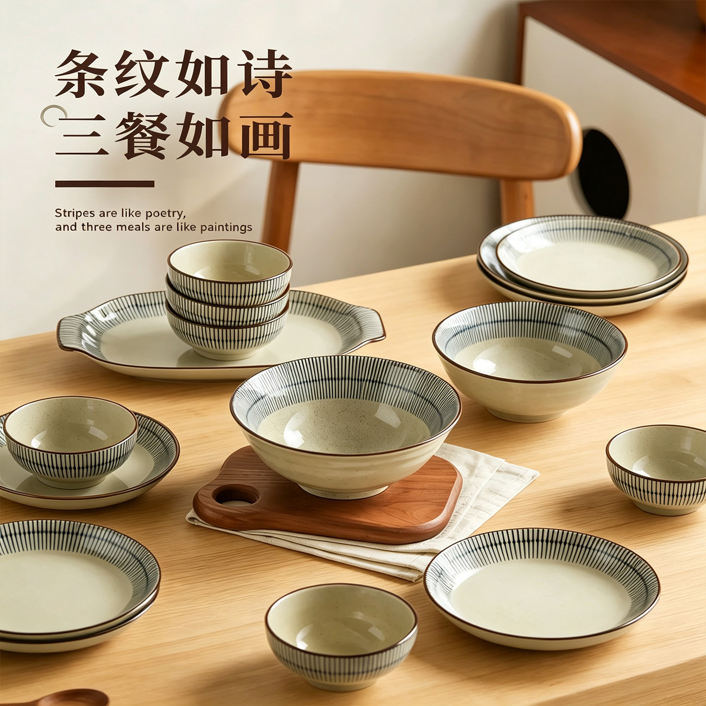 陶瓷餐具套装釉下彩碗盘家用图片