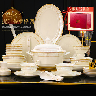 2026碗盘套装家用陶瓷餐具新款高颜值轻奢高档送礼碗盘碗具套装