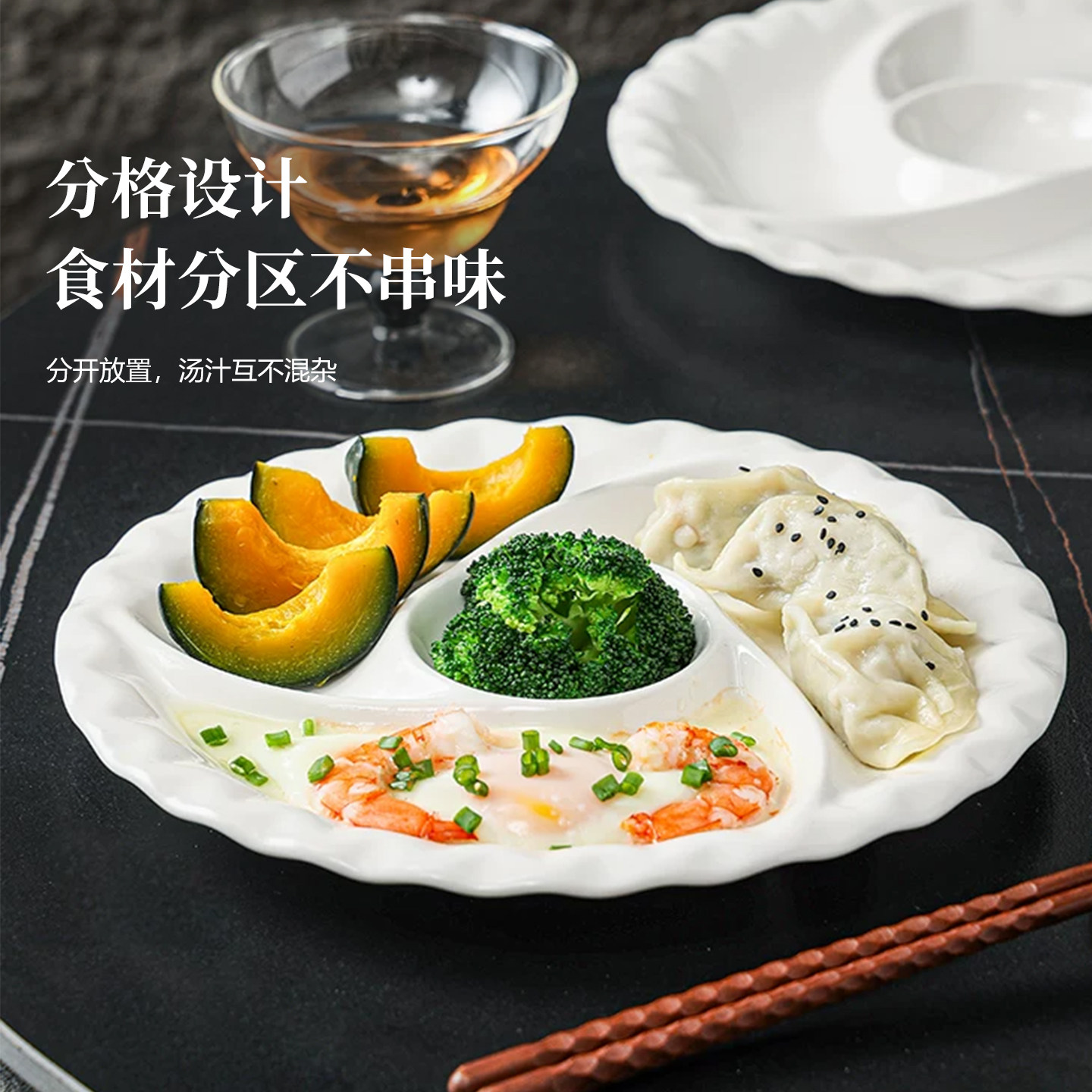 陶瓷四分格蒸盘微波炉家用