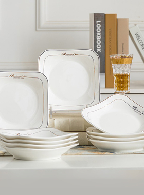 盘子菜盘家用4/6/10个装景德镇陶瓷盘方盘菜盘简约法式餐具微波炉