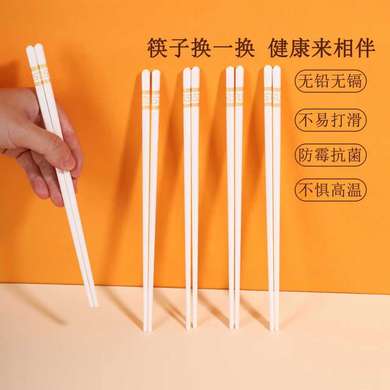 兆瓷陶瓷抗菌防霉筷子易清洗