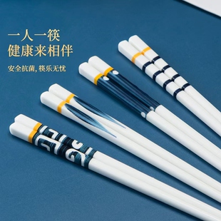 景德镇陶瓷筷子一人一筷家用防霉耐高温易清洗高档简约日式餐具