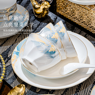 碗家用2025新款金边陶瓷斗笠碗面碗高级感陶瓷碗盘碗碟餐具套装