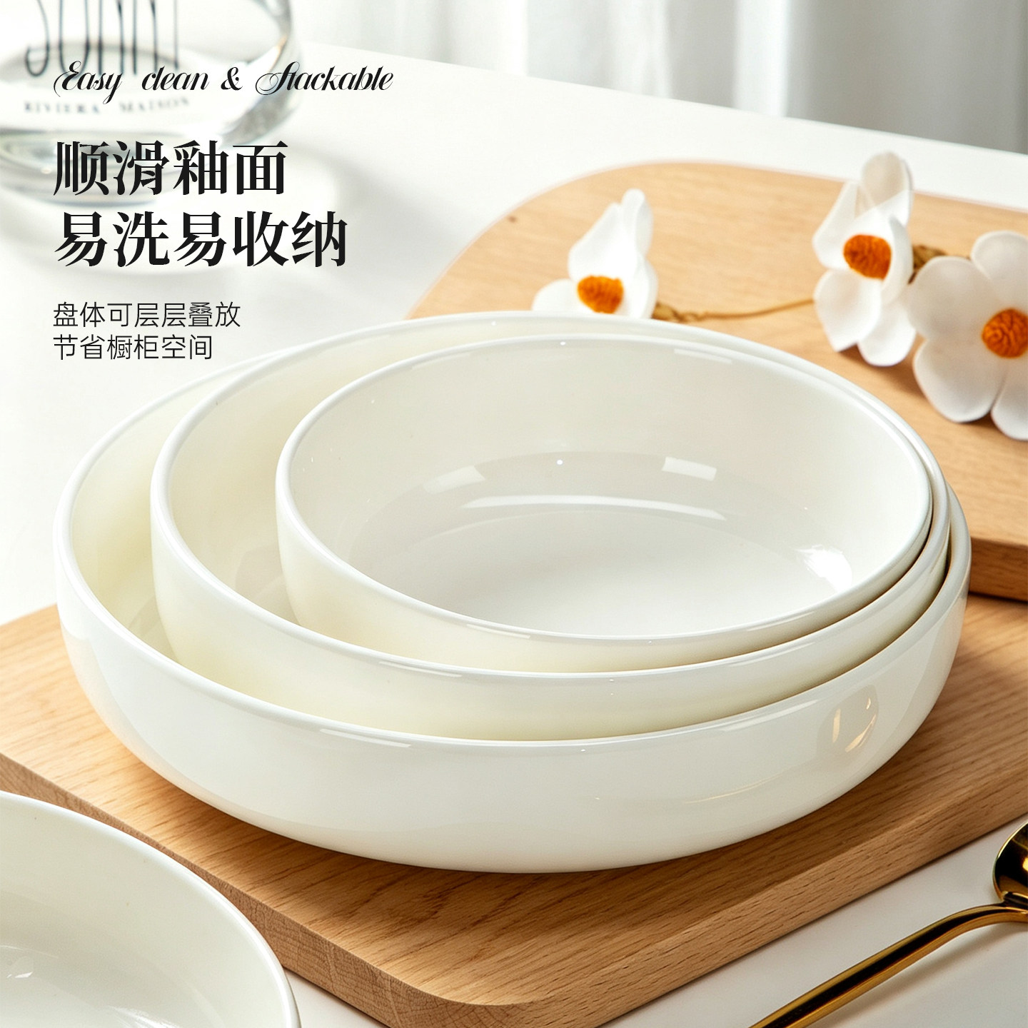 家用加深加厚深汤盘蒸蛋盘