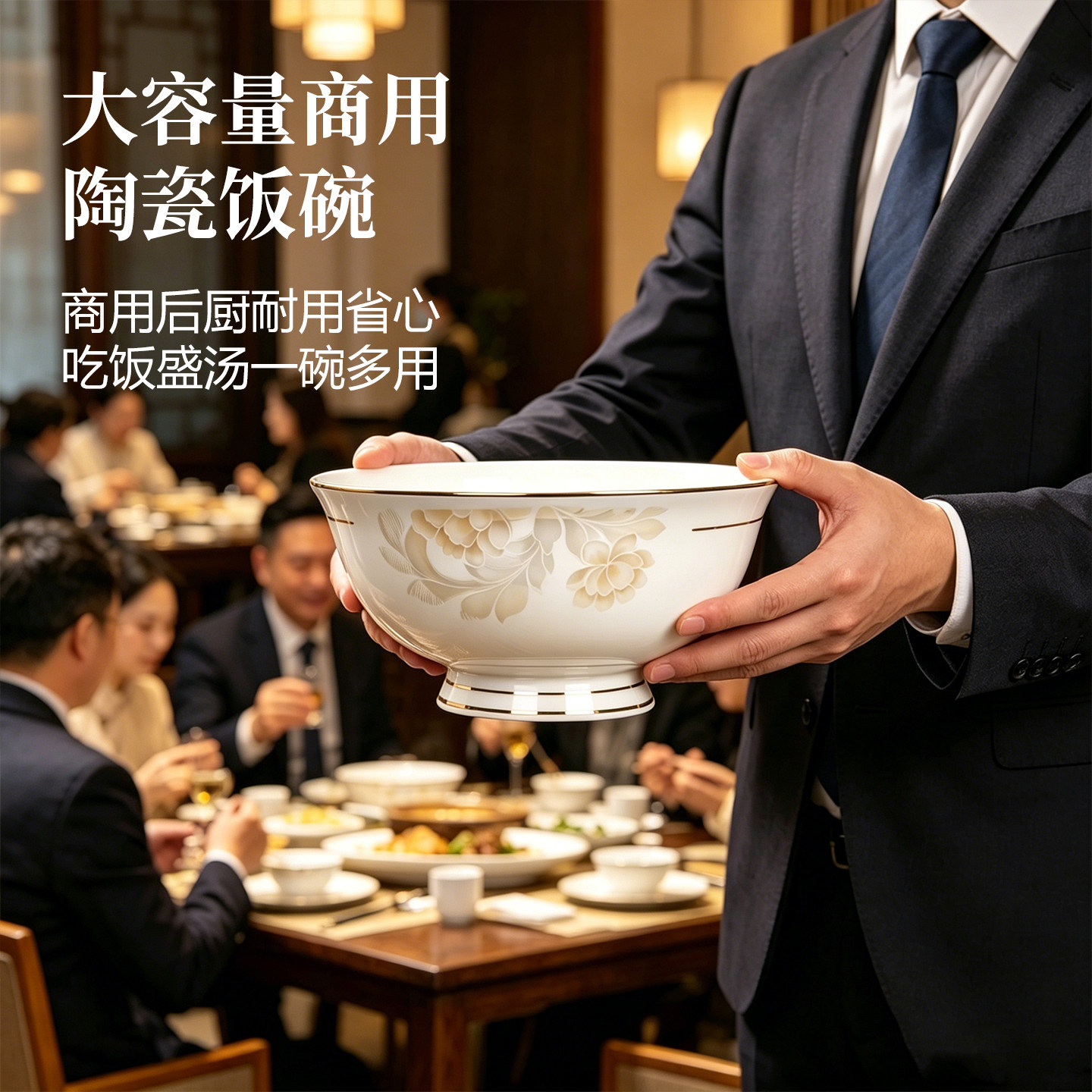 吃饭碗汤碗面碗易清洗米饭碗