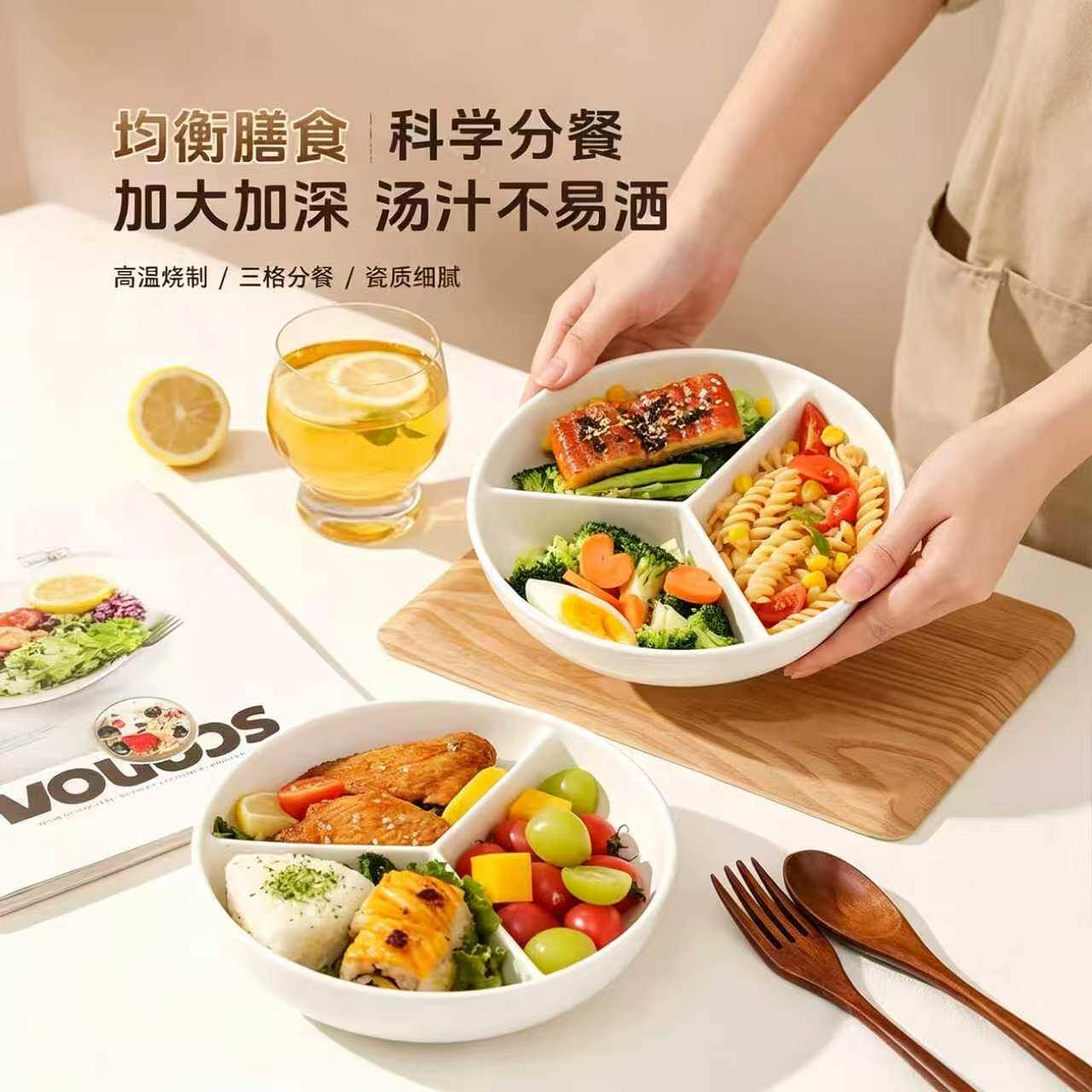 陶瓷电饭锅家用三分格蒸盘