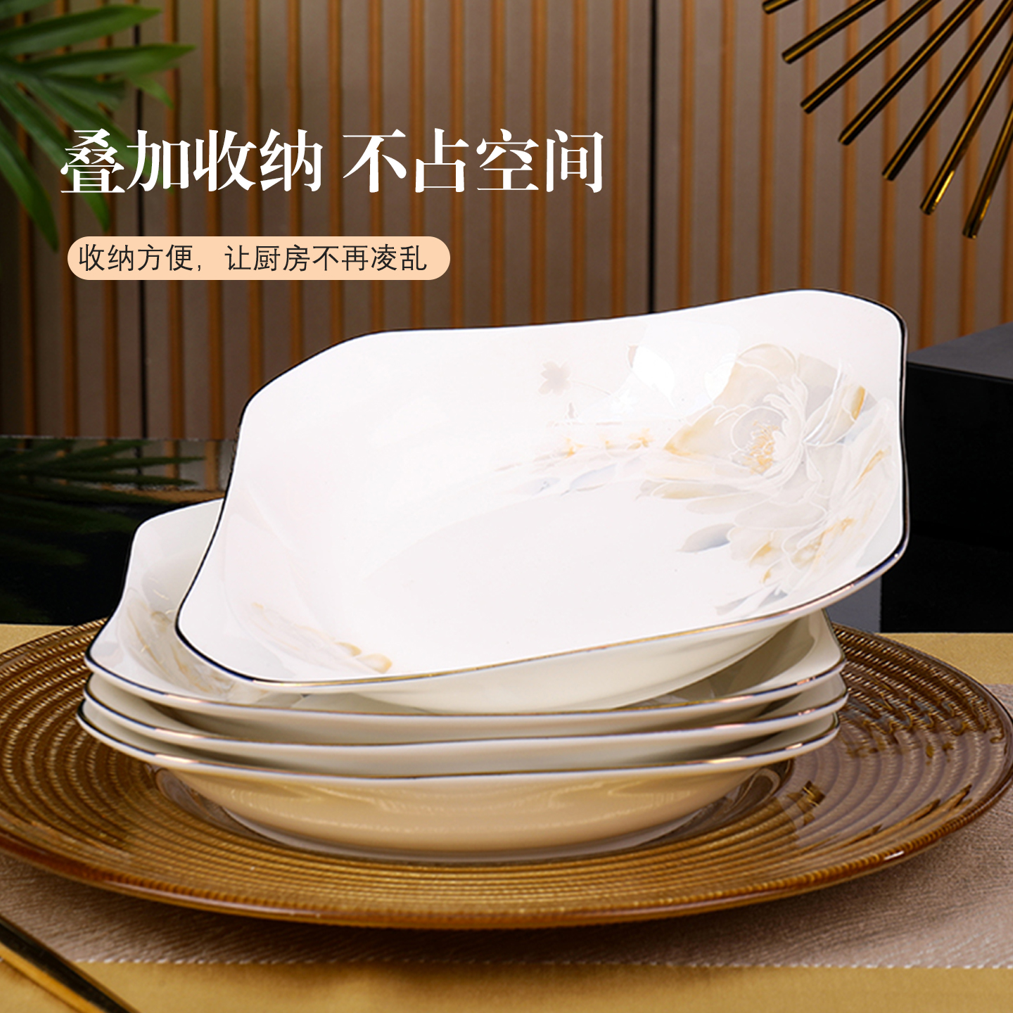 8.5英寸方形盘子菜盘家用2025