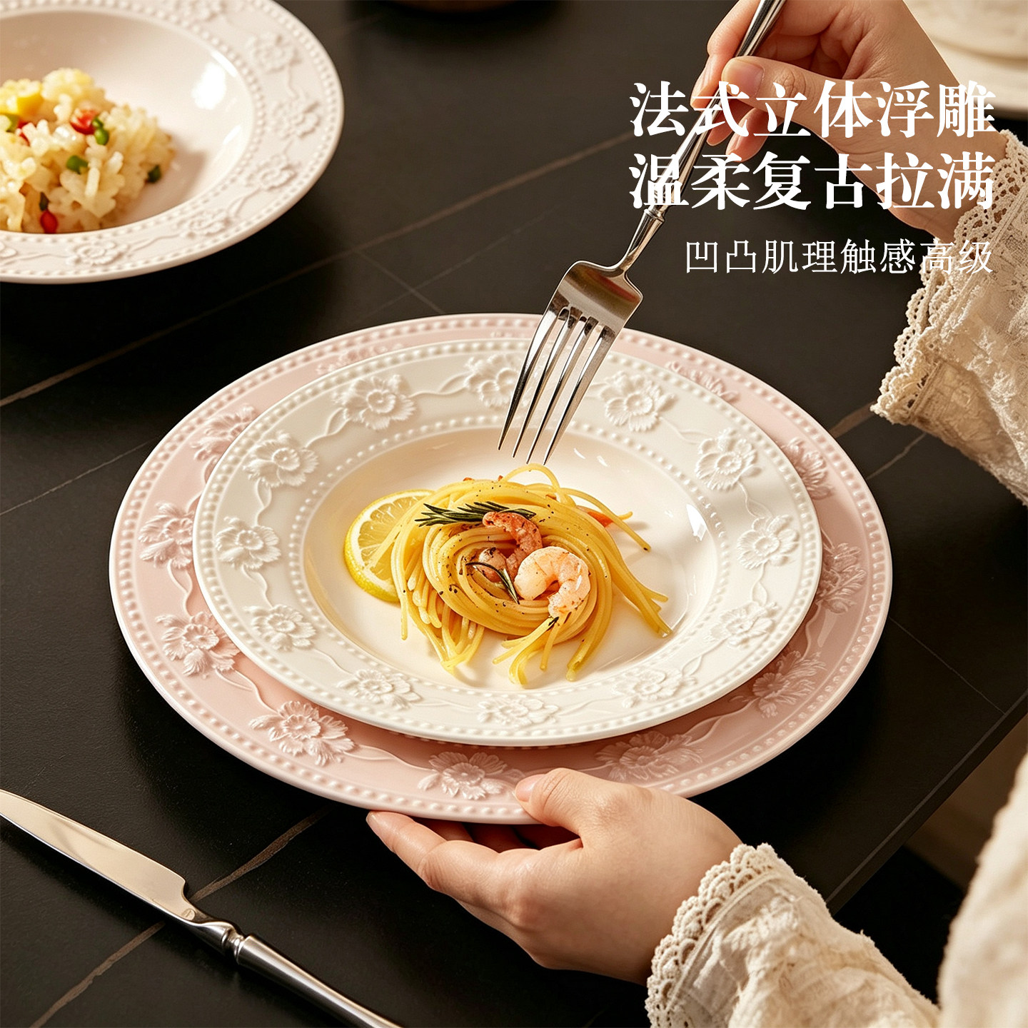 浮雕菜盘餐具饭盘家用