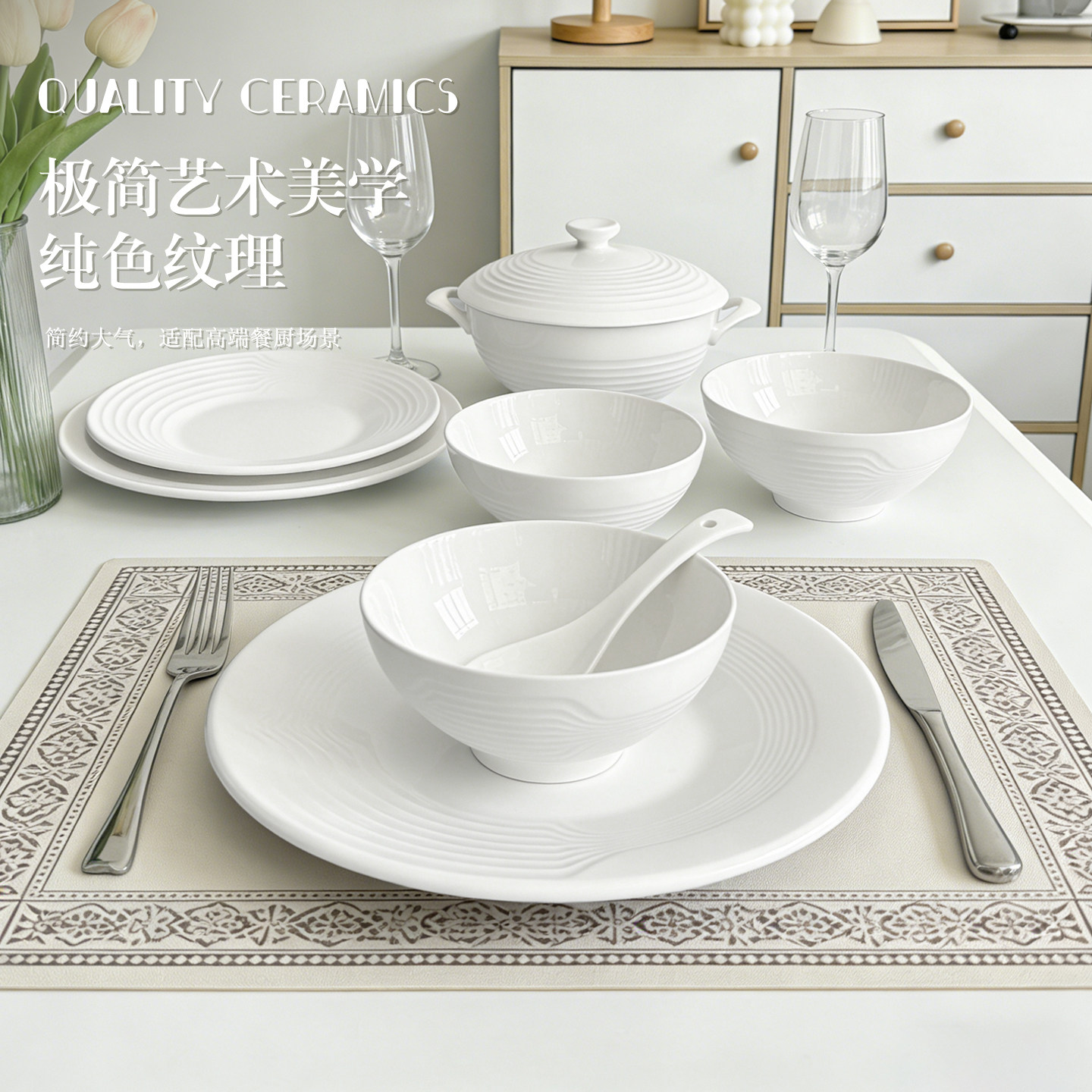 白色盘子菜盘陶瓷餐具碗碟套装家用汤碗大号面碗米饭碗深盘蒸鱼盘