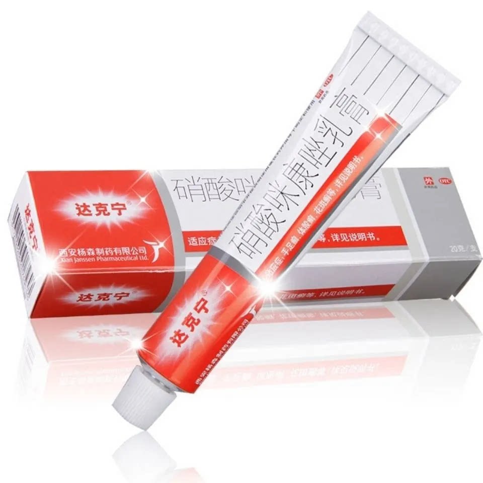 【达克宁】硝酸咪康唑乳膏2%*20g*1支/盒图片