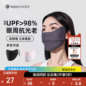 日本needs uvcut防晒口罩户外防晒护眼角防紫外线口高尔夫适用