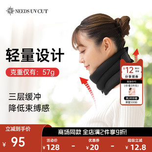 日本needsuvcut颈托防低头保护颈椎护颈脖套家用支撑固定前倾神器