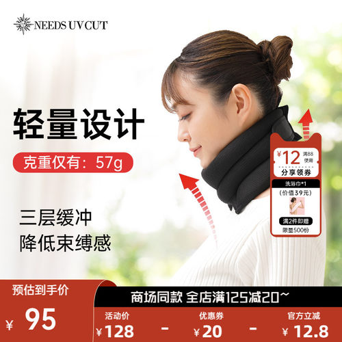 三层缓冲护颈减缓束缚感居家办公