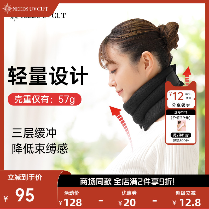 三层缓冲护颈减缓束缚感居家办公
