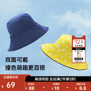 日本needs uvcut儿童防晒帽男女童夏防晒帽遮脸防紫外线太阳帽子