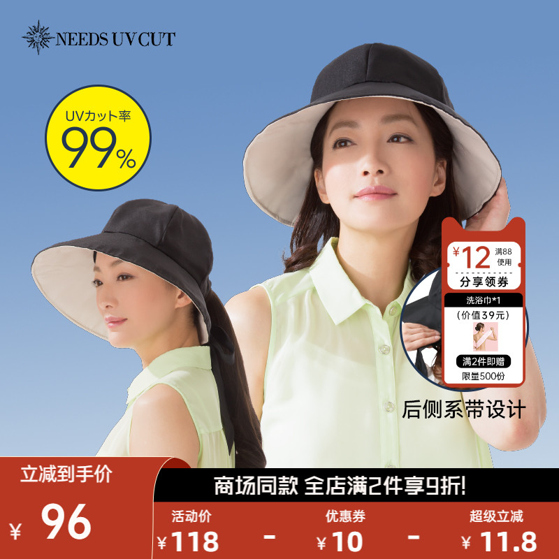 日本可调节淑女遮阳帽